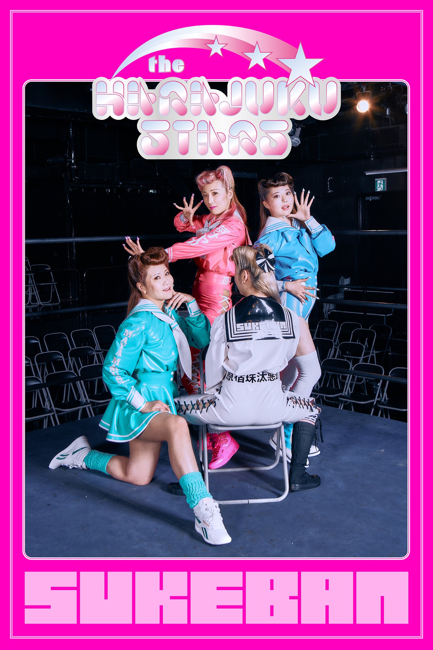 Stable Poster