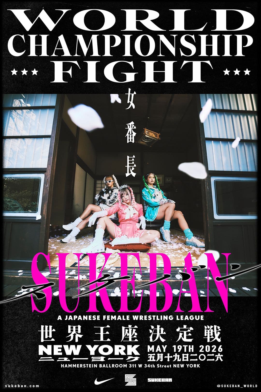 World Championship Fight New York